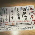 俺の魚を食ってみろ!! - 