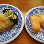 無添くら寿司 - 超三貫 日本海産 ふぐ三種盛り、超三貫 サーモン三種盛り