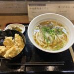 Udon An - 