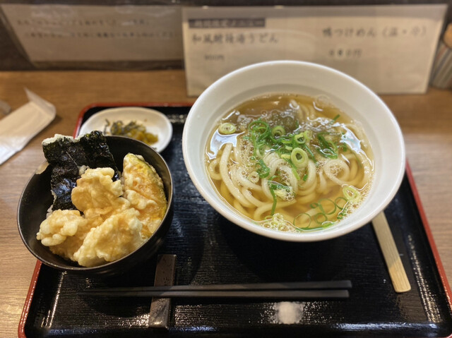 Udon An photo 2