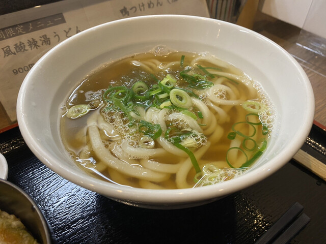 Udon An photo 3