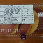 文明堂食品工業 - 三笠山（二等品）３個入