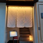 個室ダイニング 凛 - 