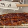 あつた蓬莱軒 松坂屋地下店
