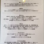 Japanese Soba Noodles 蔦 - 食材について