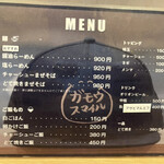 RAMEN ガモウスマイル - 