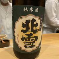 鮨処 つく田 - 