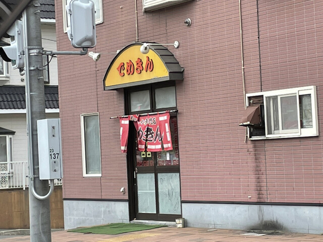 でめきん食堂 - 洞爺湖町その他（ラーメン）の写真