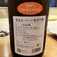 月の木 - 