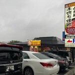 Yakiniku Suehirokan - ロードサイド店　駐車場も広い