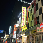 Yakitori Senta - 店構え。秋田駅から目の前です
