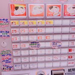 かいざん 西船橋店 - 