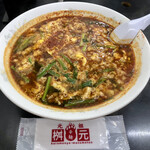 辛麺屋 桝元 - 料理写真:元祖辛麺のレギュラーサイズの5辛