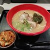 ラーメンたろう トアロード店
