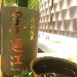 和彩厨房 KATURA - 