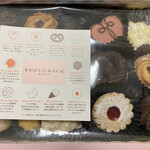 グマイナー - 料理写真: