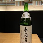 和彩厨房 KATURA - 