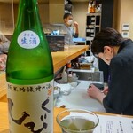 和彩厨房 KATURA - 