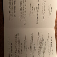 北新地 福多亭 The Ukai - 