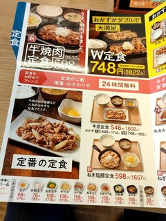 h Yoshinoya - 