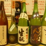 Genkiya - 世界の3本の指に入るソムリエ（利酒師）が選び抜いた、げんきやメニューに合う日本酒