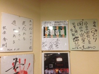 Bushuuudonakaneandomidoridainingu - 衆議院議員牧原先生、三遊亭鬼丸さん、黒田クロ先生のサイン