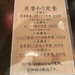 九州料理 居酒屋 永山本店 - 