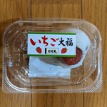 柿安口福堂 - 料理写真:いちご大福(こしあん) パッケージ