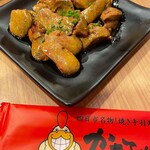 わんこ手羽と親鳥のお店 かちてば  - 