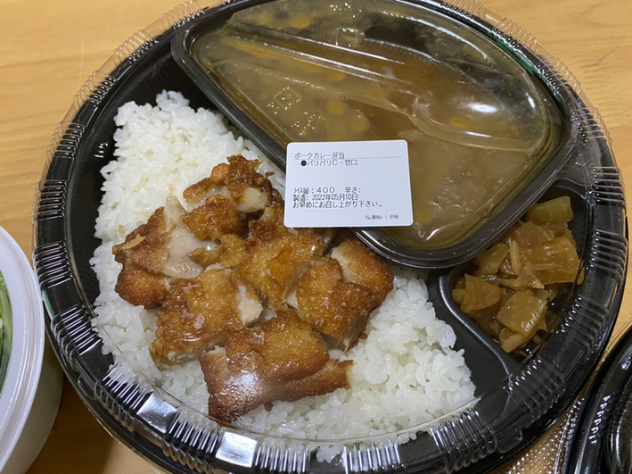 写真 2ページ目 : CoCo壱番屋 和歌山北インター店 （ココイチバンヤ