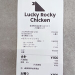 Lucky Rocky Chicken - 