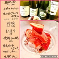 日本料理 楮山 - 