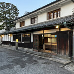 Ryokan Kurashiki - 