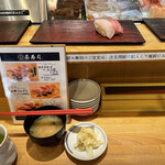 Tachizushi Yokochou - 