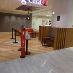 Gong cha - 