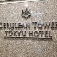 スーツァン・レストラン陳 渋谷店 - 