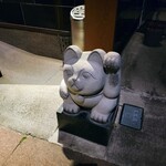 小判寿司 - ごちそうさまでした