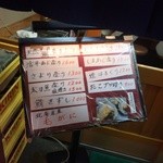 すしかめ - メニュー