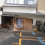 Kurano Bishokukan Kitayakata - 北八方さんでした。