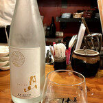 美酒美肴 はまゐ - 月山