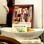 中国家庭料理 楊 - コレ。