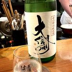 美酒美肴 はまゐ - 大信州