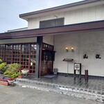 山正肉料理店 - 