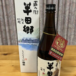 豊田屋酒店 - 