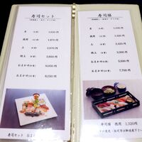 鮨隆 - 20220509メニュー１