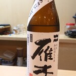 銘酒逸品　風来 - 