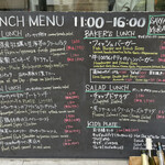 ブレッド&タパス 沢村 広尾 - 