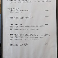 八ヶ岳 えさき - 