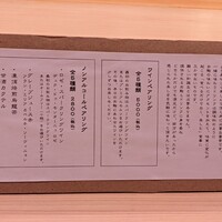 鮨おにかい＋1 - 