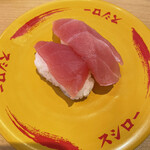 Sushi Ro - 